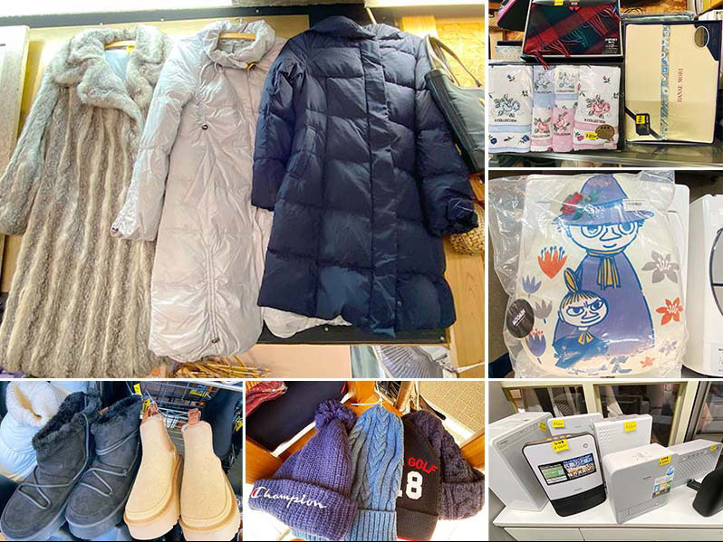 冬物衣類・家電製品