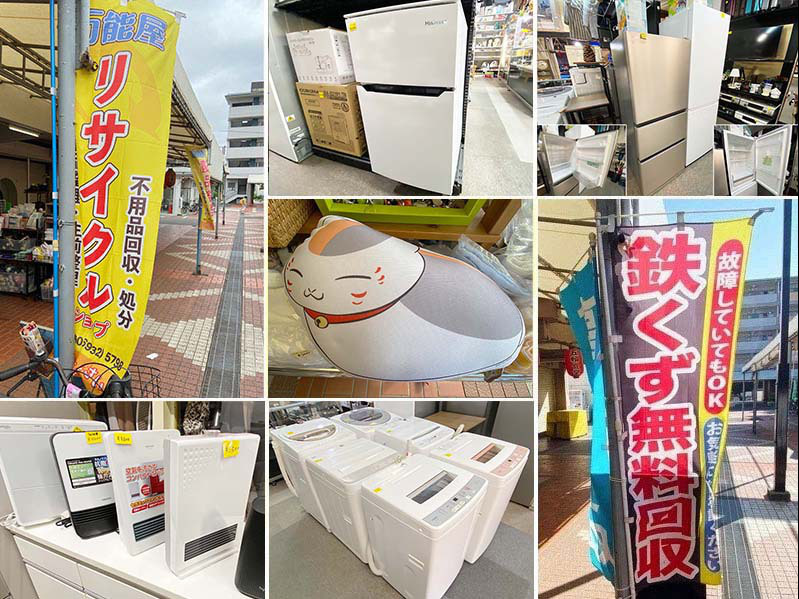 高価買取・鉄くず無料回収します