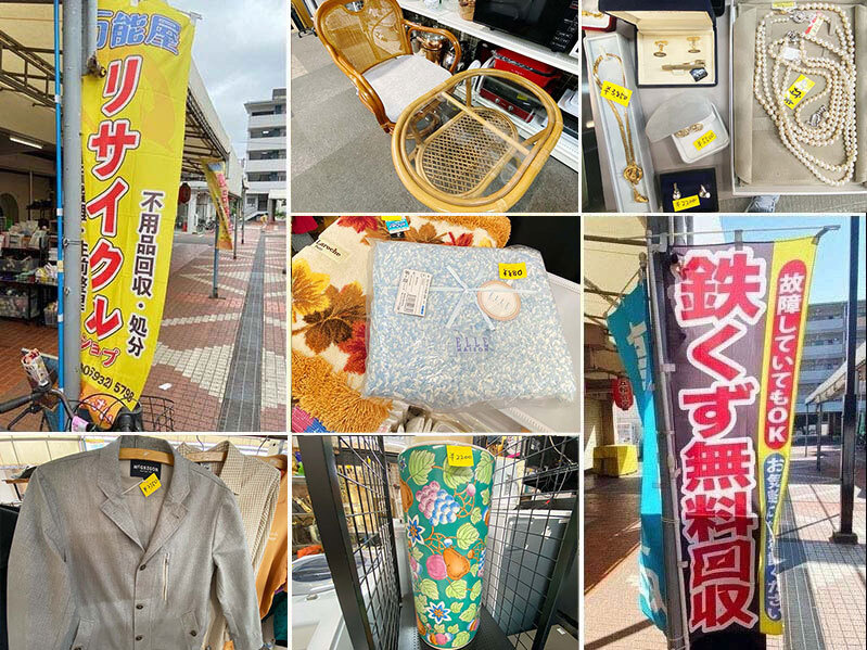 高価買取・鉄くず無料回収します