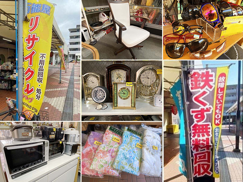 高価買取・鉄くず無料回収します