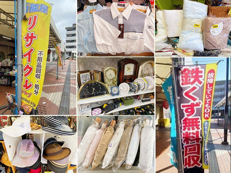 万能屋では高価買取・鉄くず無料回収します