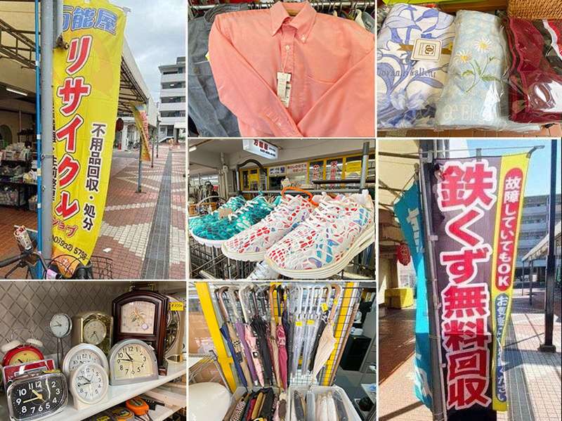 万能屋では高価買取・鉄くず無料回収します
