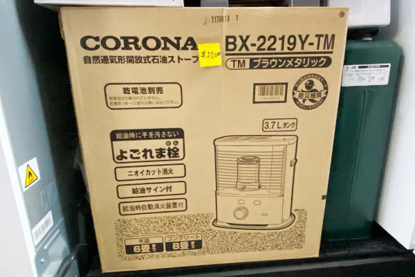 未使用石油ストーブです！